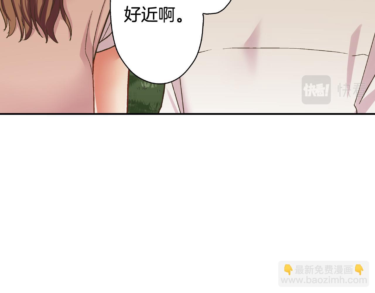 還有一秒吻上你 - 第163話 感情升溫！(1/2) - 4