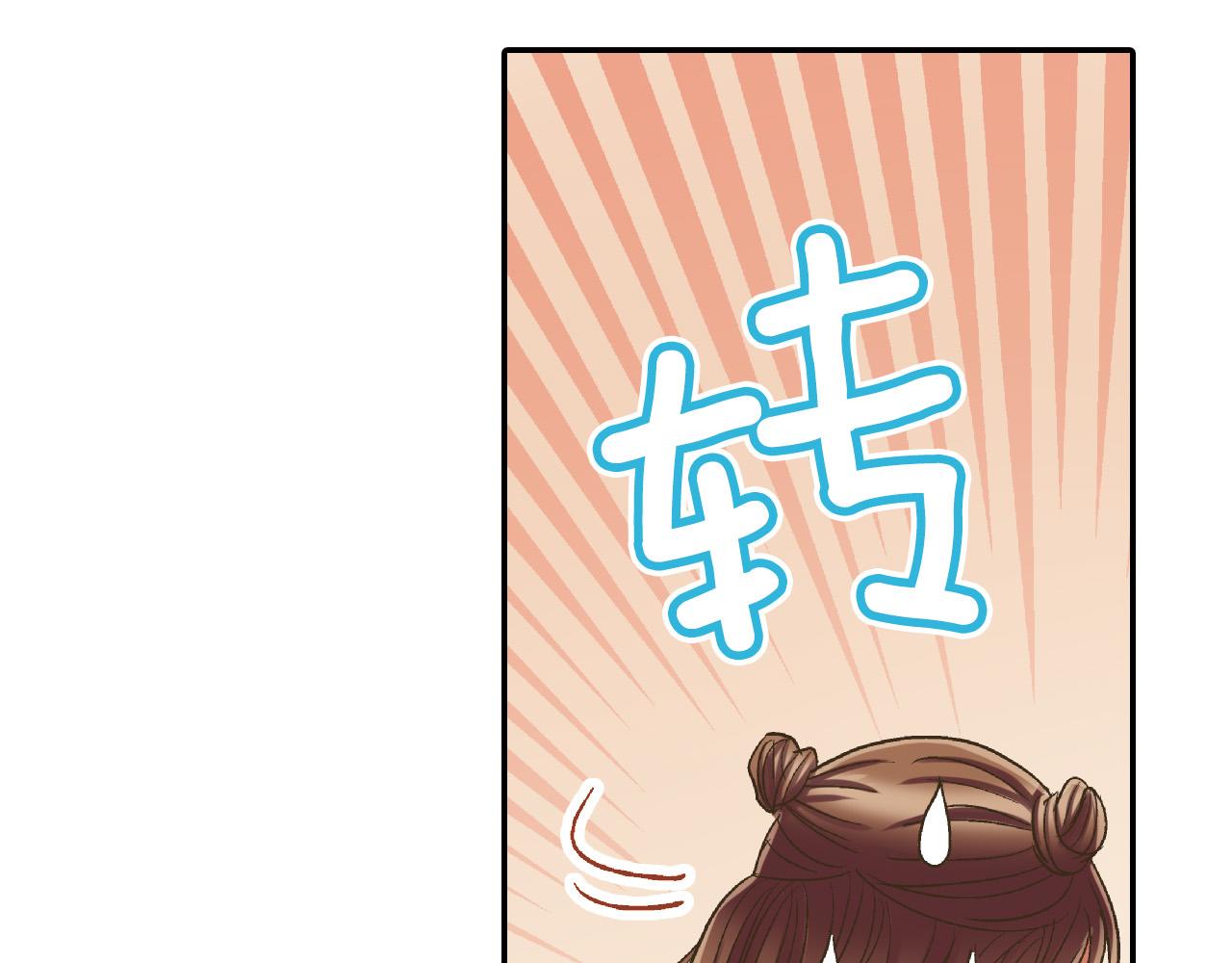 第163话 感情升温！(1/2)-第134话