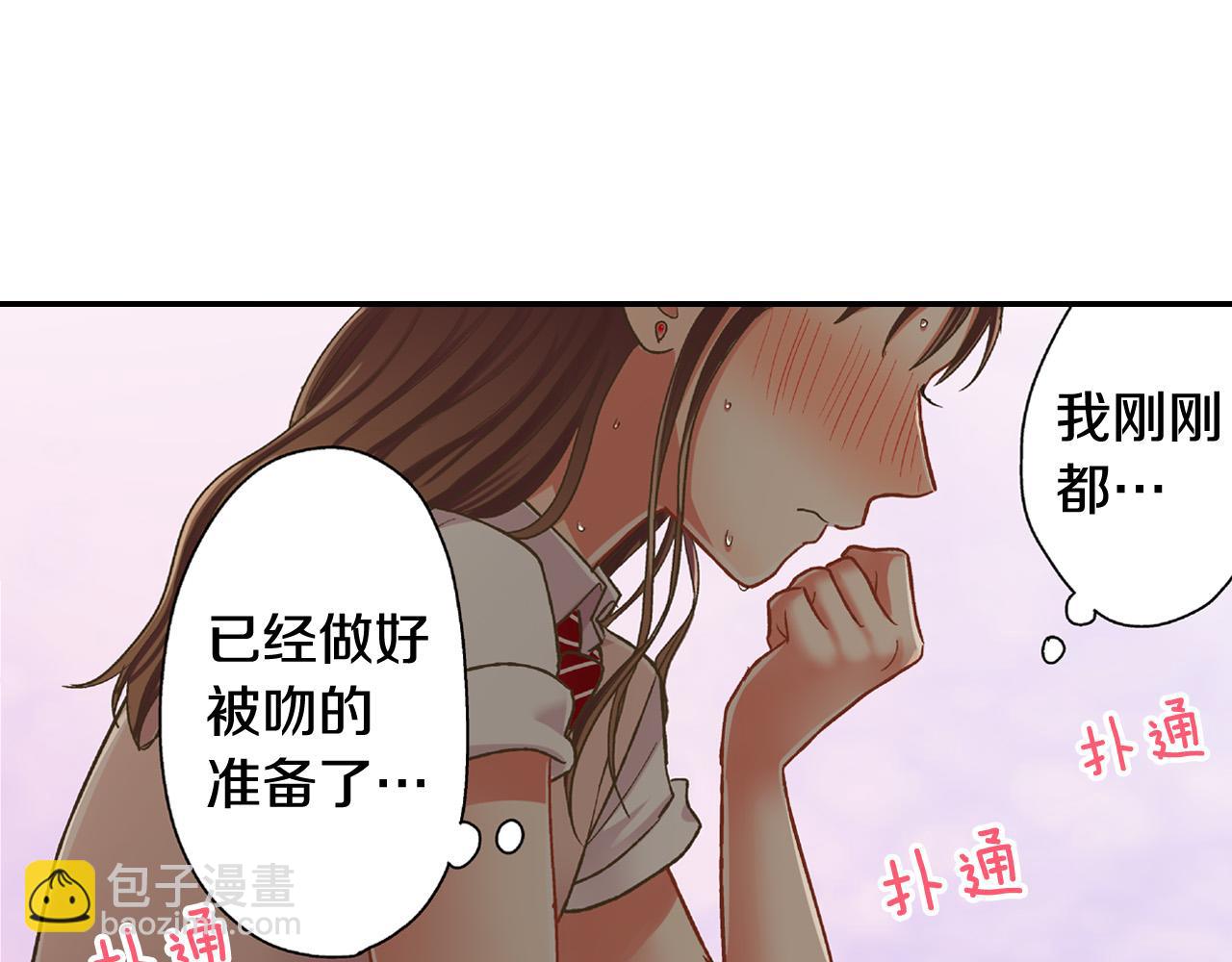 第163话 感情升温！(1/2)-第134话