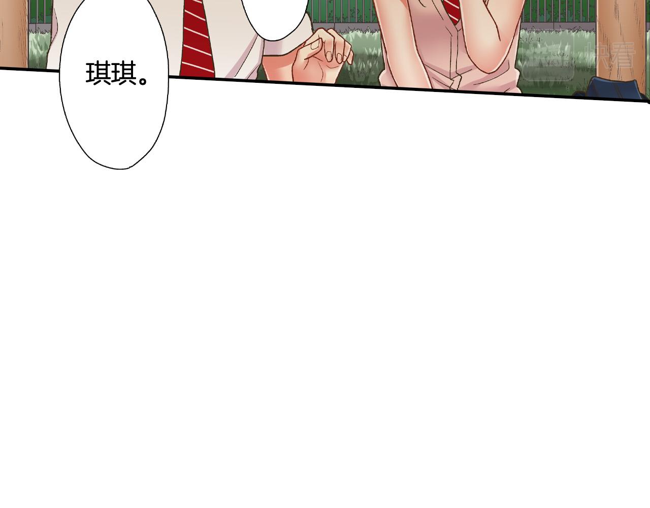 第163话 感情升温！(1/2)-第134话