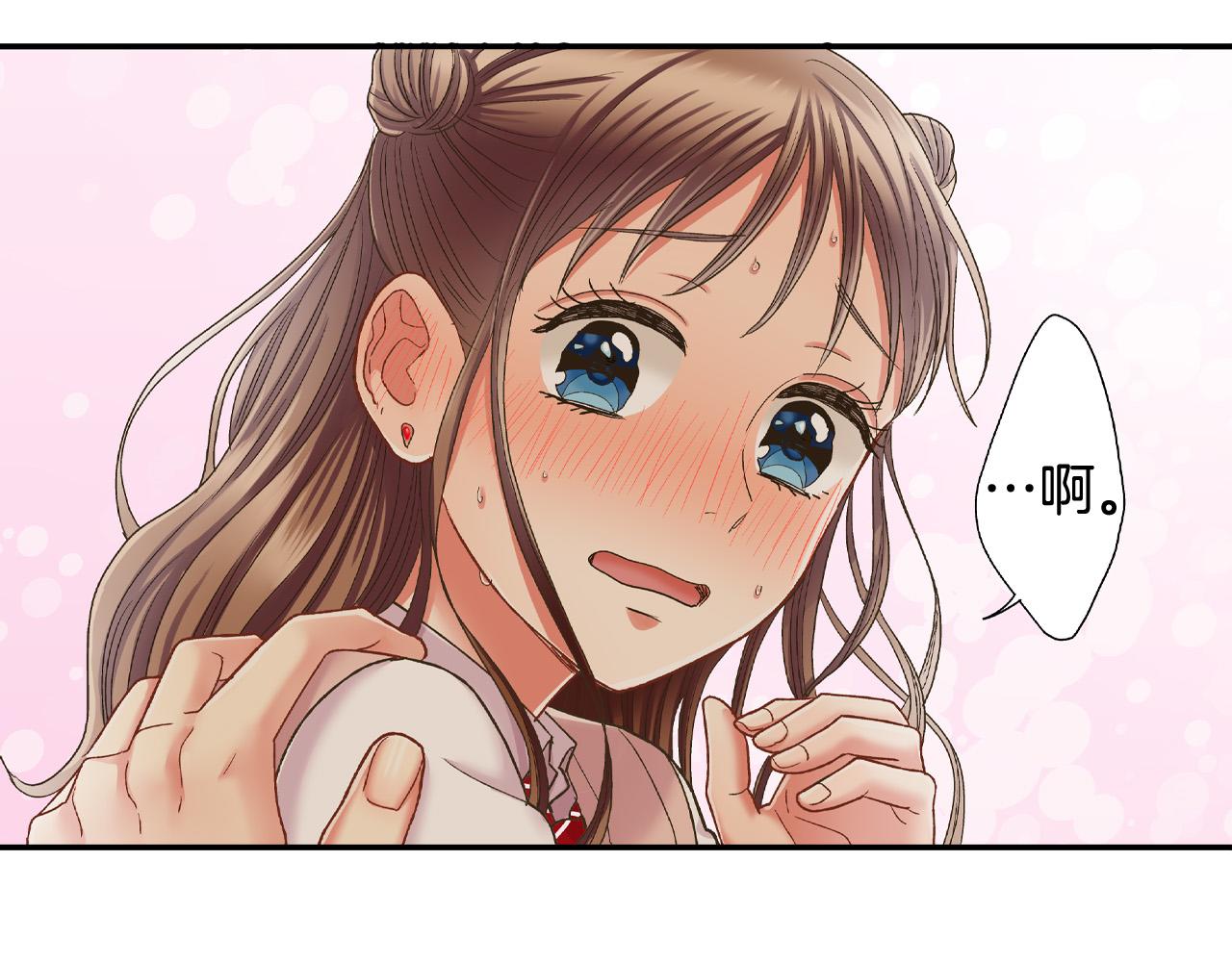 第163话 感情升温！(1/2)-第134话