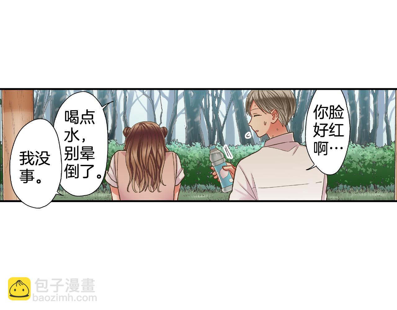 還有一秒吻上你 - 第163話 感情升溫！(1/2) - 1