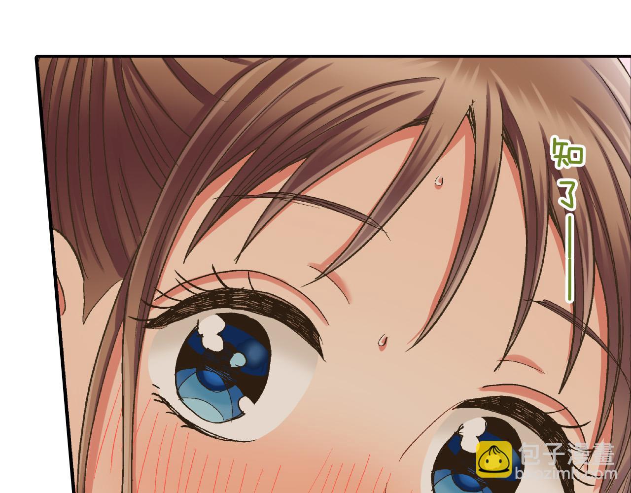 第163话 感情升温！(1/2)-第134话