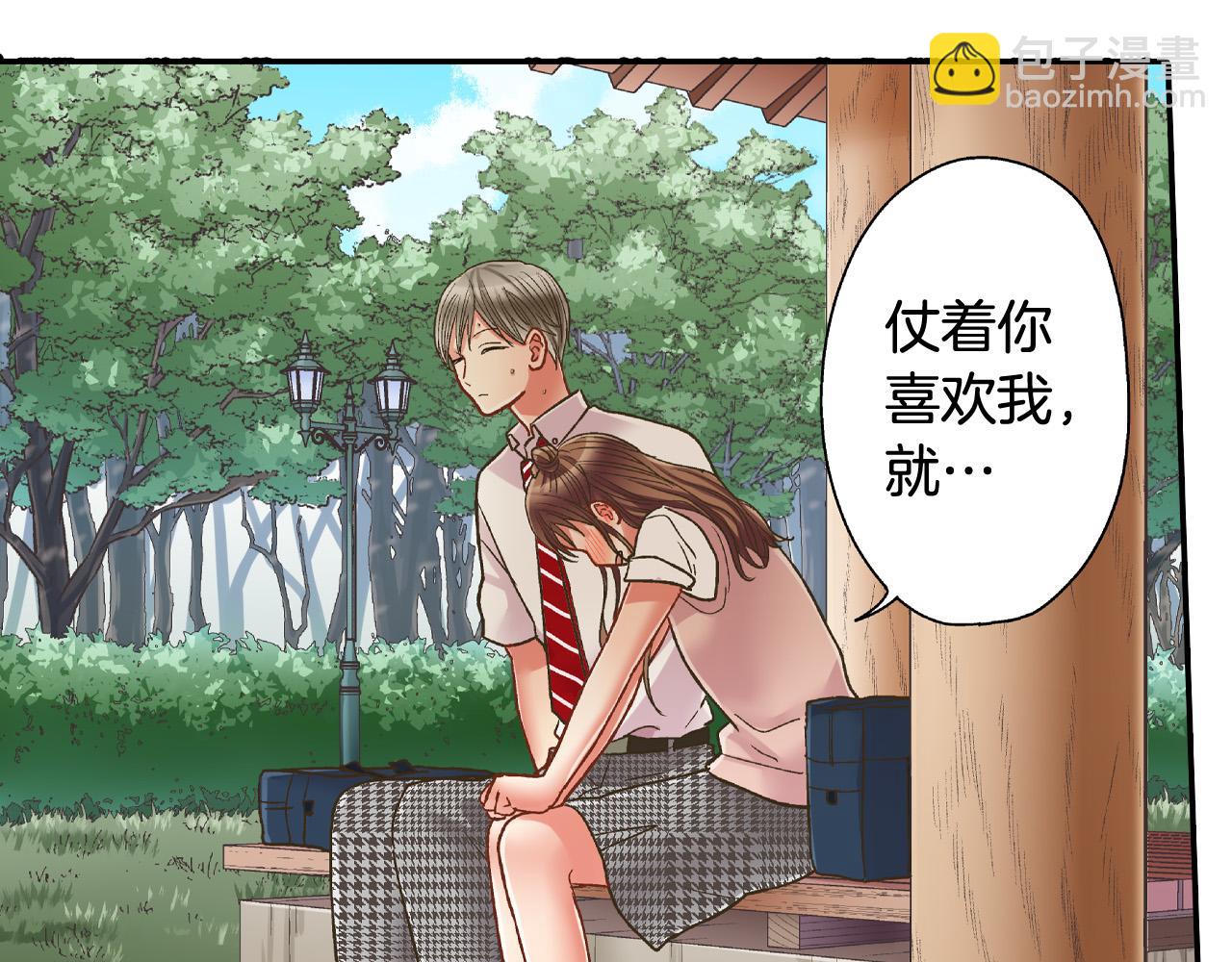 第163话 感情升温！(1/2)-第134话