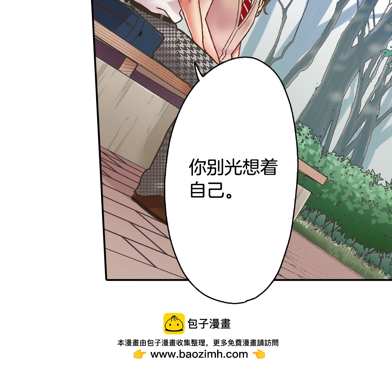 第163话 感情升温！(1/2)-第134话