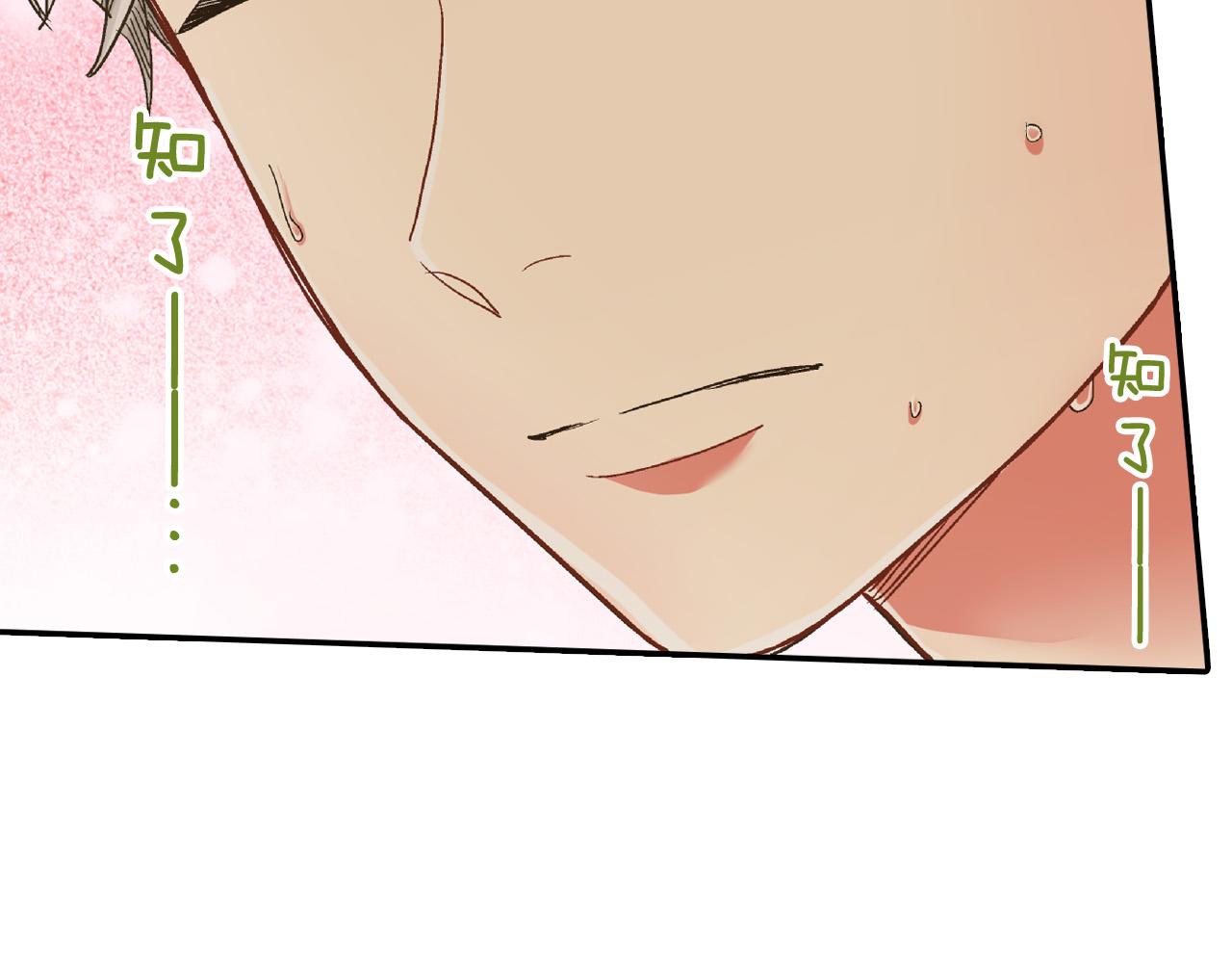 第163话 感情升温！(1/2)-第134话