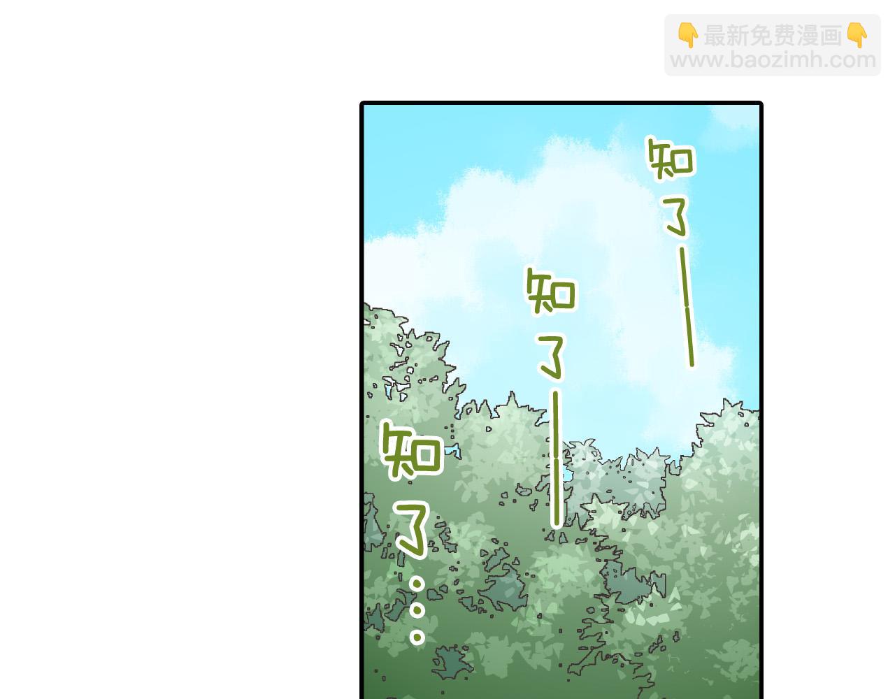 第163话 感情升温！(1/2)-第134话