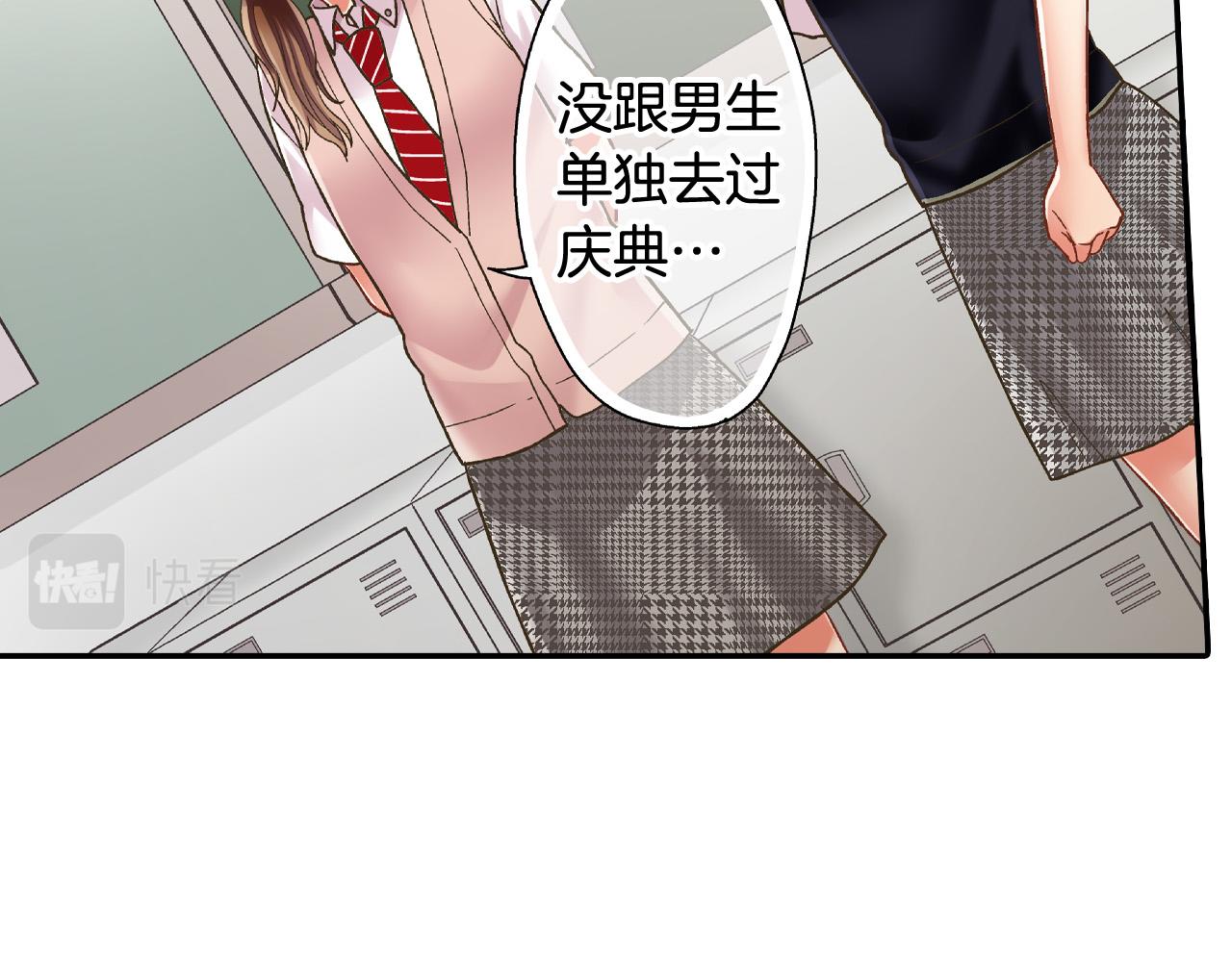 第165话 组队约会！(1/2)-第136话