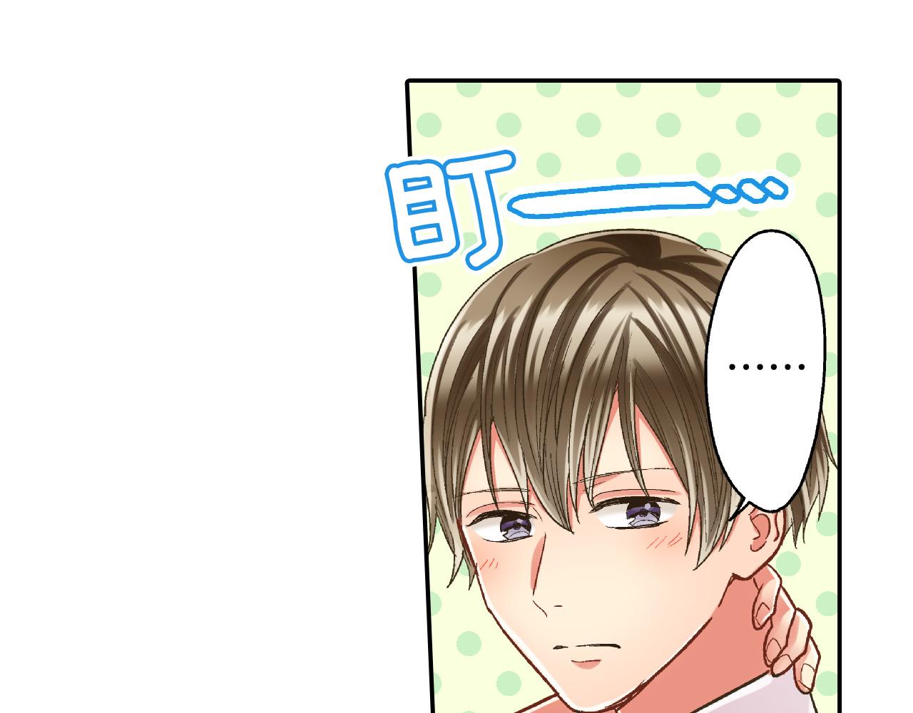 第165话 组队约会！(1/2)-第136话