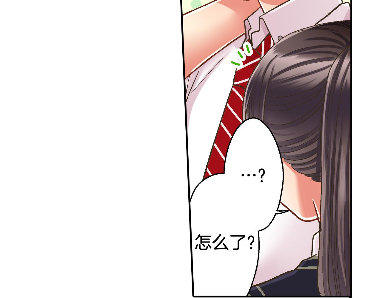 第165话 组队约会！(1/2)-第136话