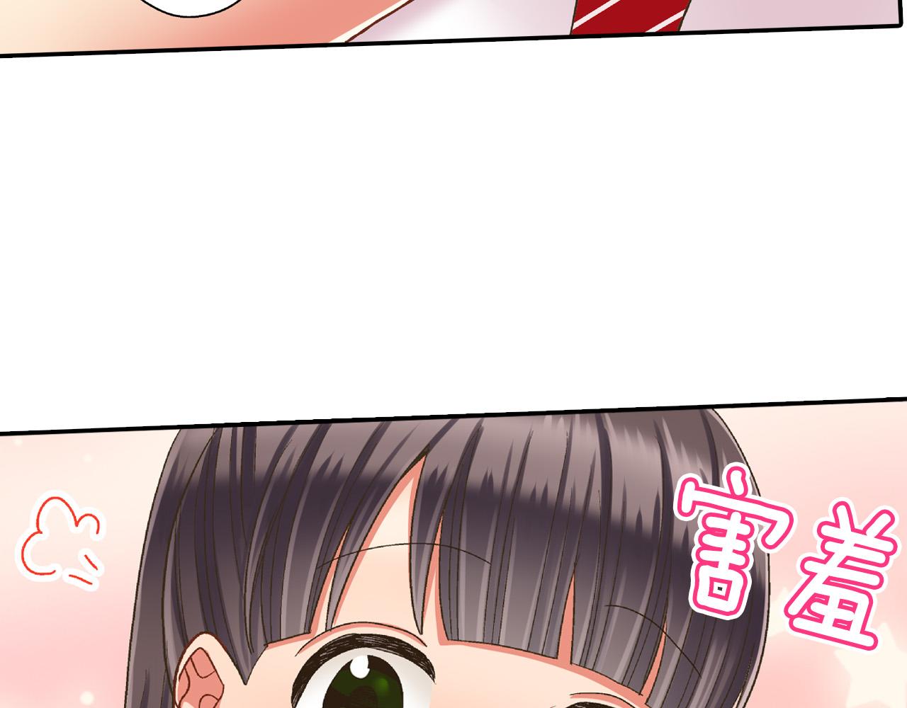 第165话 组队约会！(1/2)-第136话