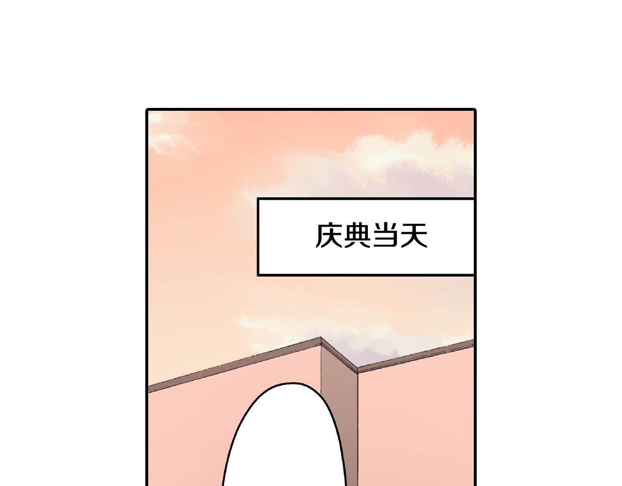 第165话 组队约会！(1/2)-第136话