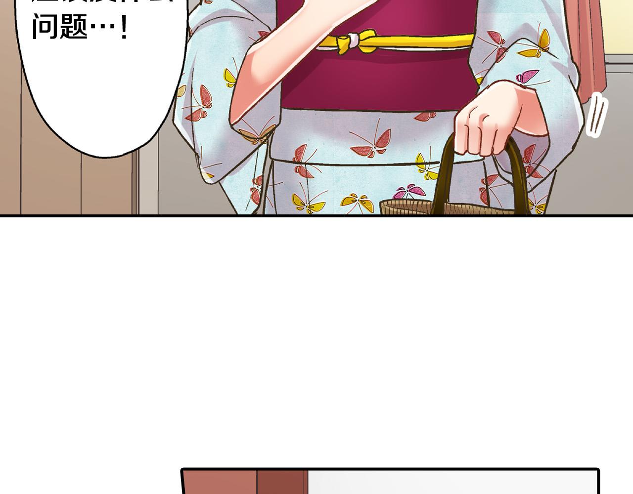 第165话 组队约会！(1/2)-第136话