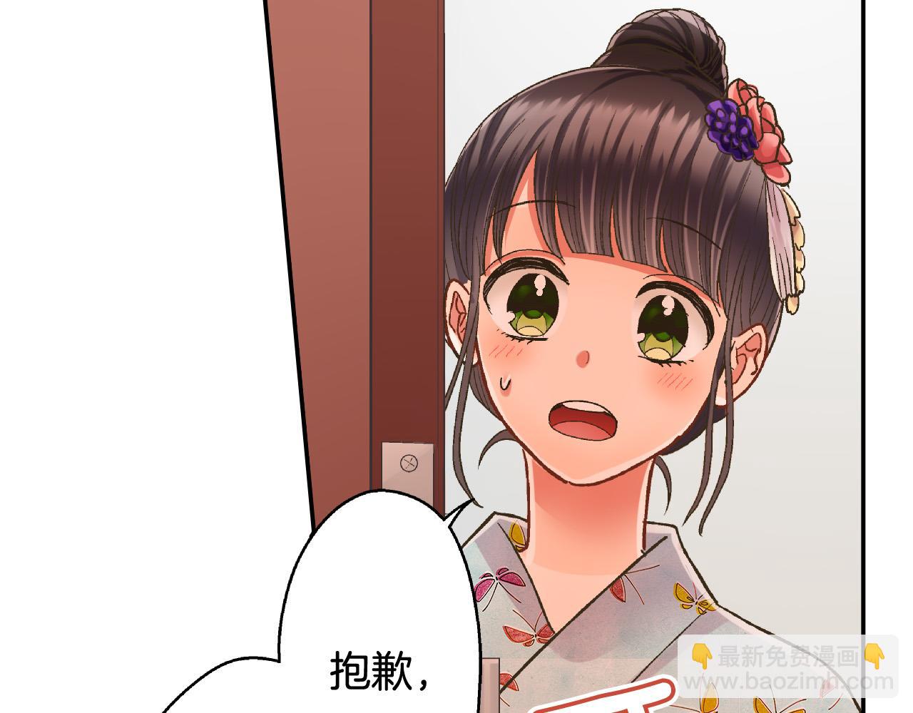 第165话 组队约会！(1/2)-第136话