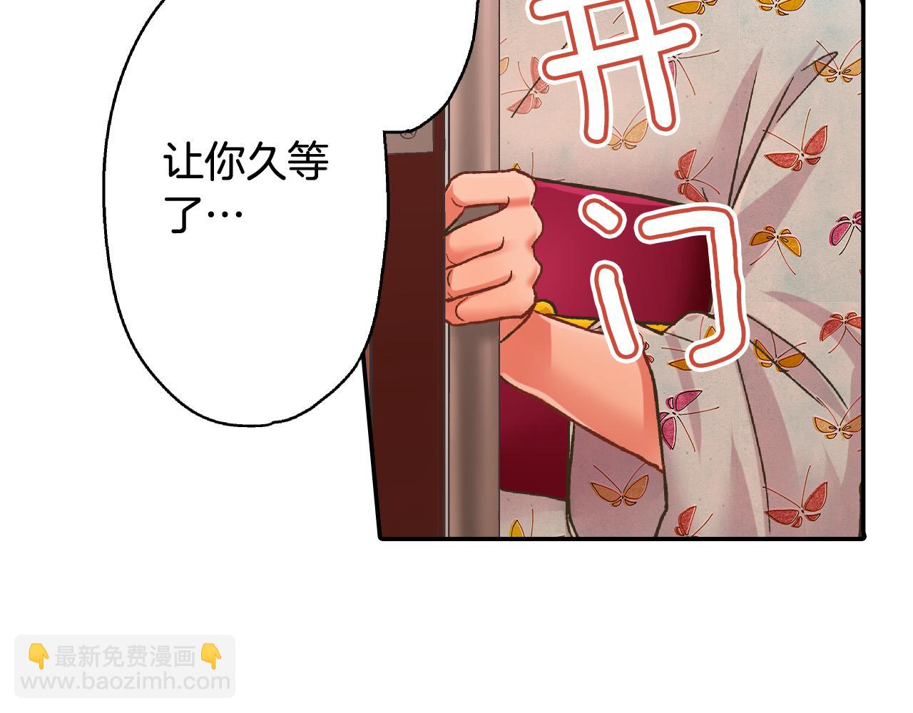 第165话 组队约会！(1/2)-第136话