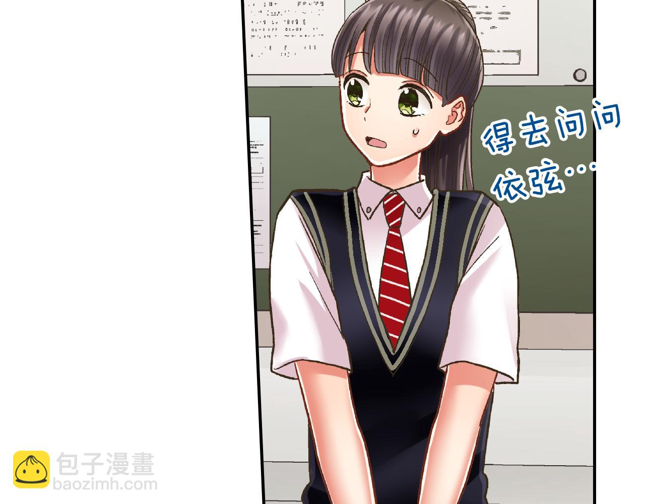 第165话 组队约会！(1/2)-第136话