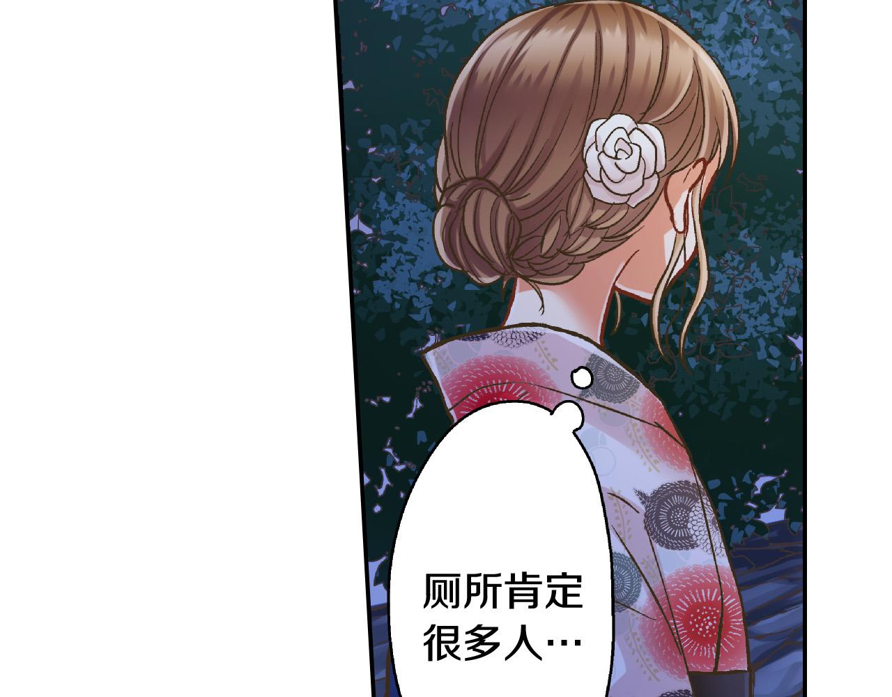 第167话 学妹来找茬(1/2)-第138话