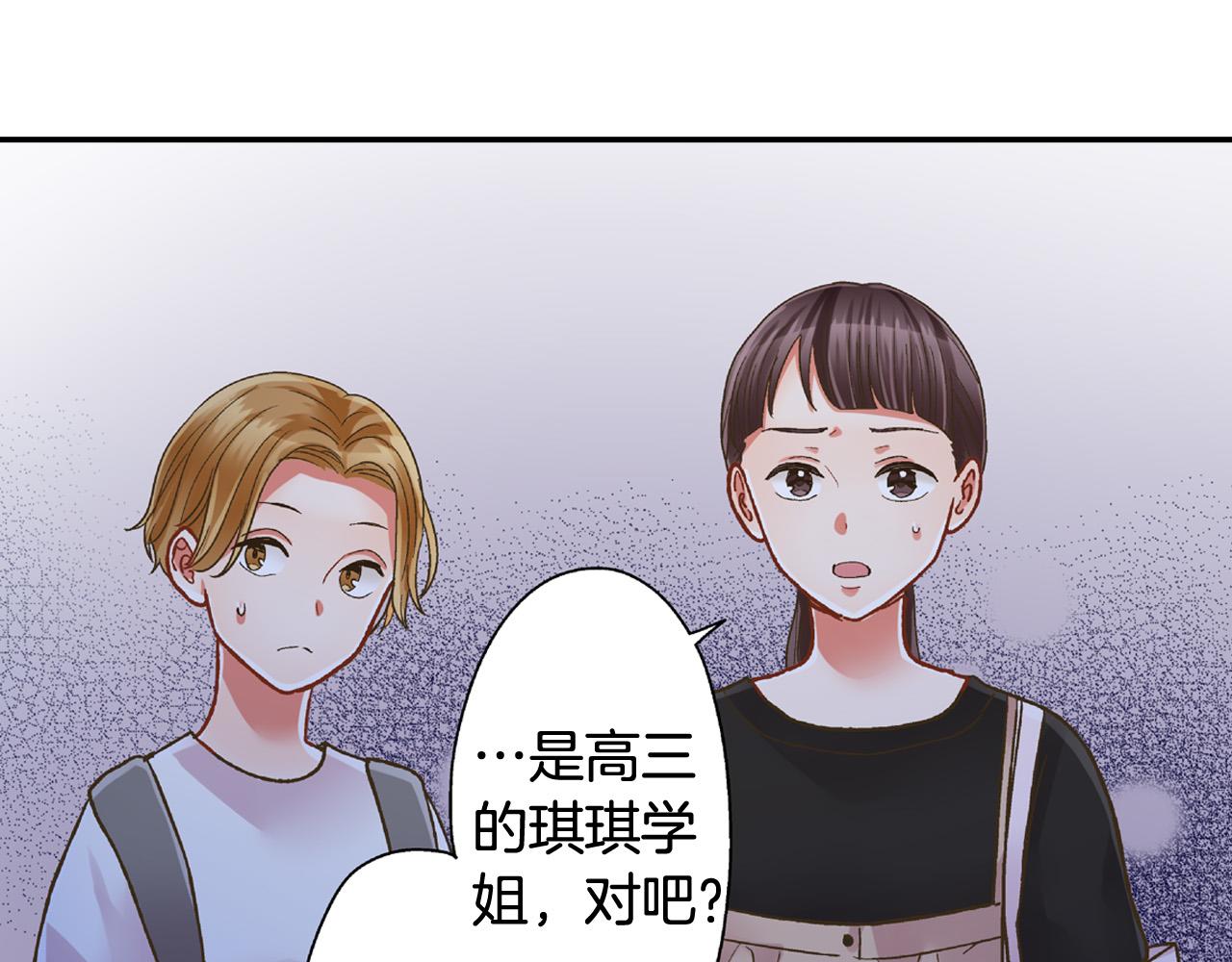 第167话 学妹来找茬(1/2)-第138话