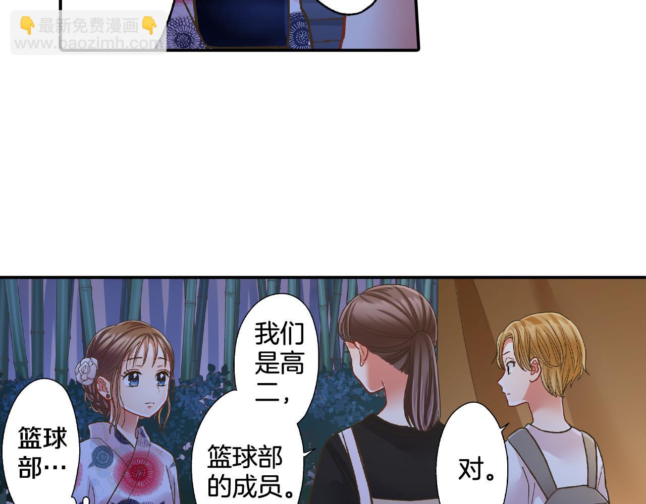 第167话 学妹来找茬(1/2)-第138话