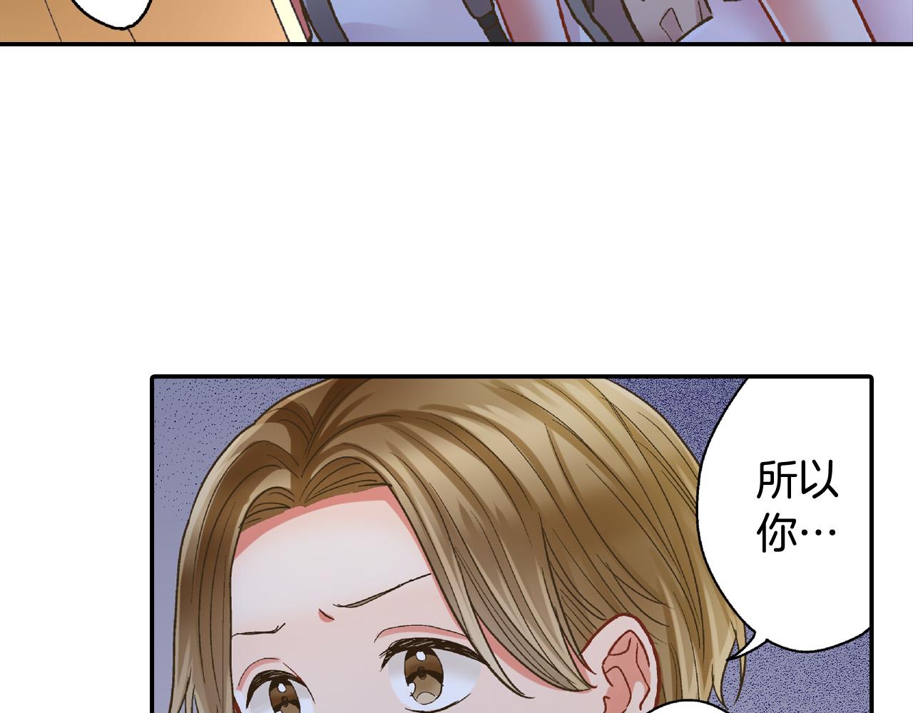 第167话 学妹来找茬(1/2)-第138话