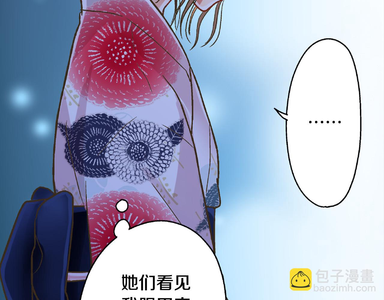 第167话 学妹来找茬(1/2)-第138话