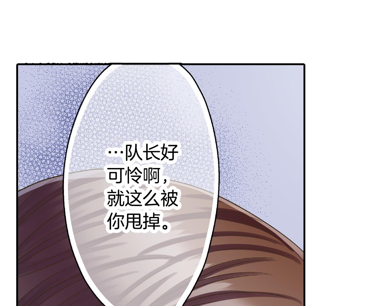 第167话 学妹来找茬(1/2)-第138话