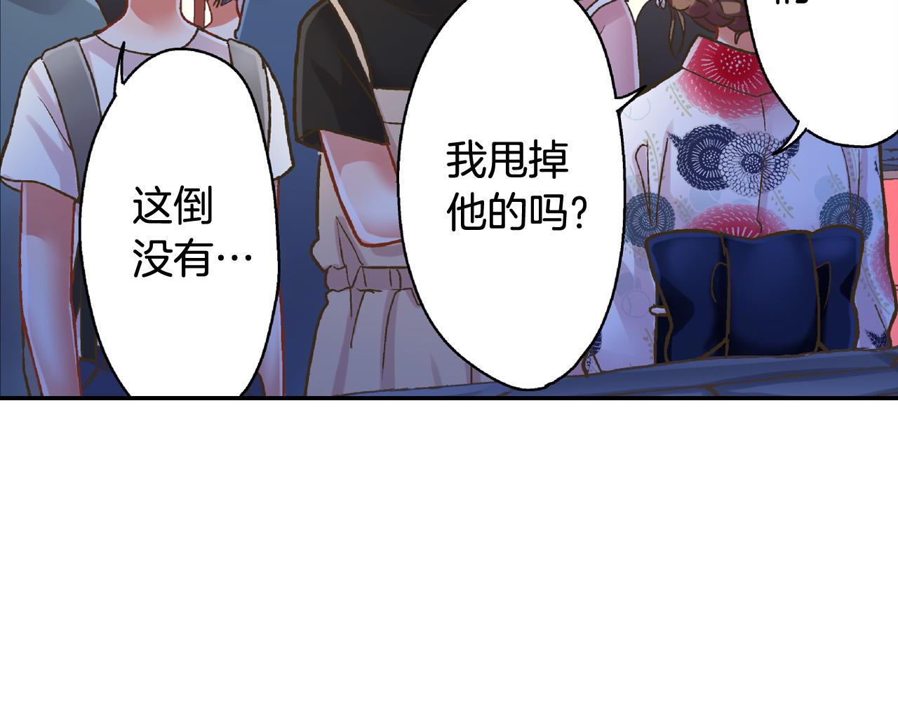 第167话 学妹来找茬(1/2)-第138话