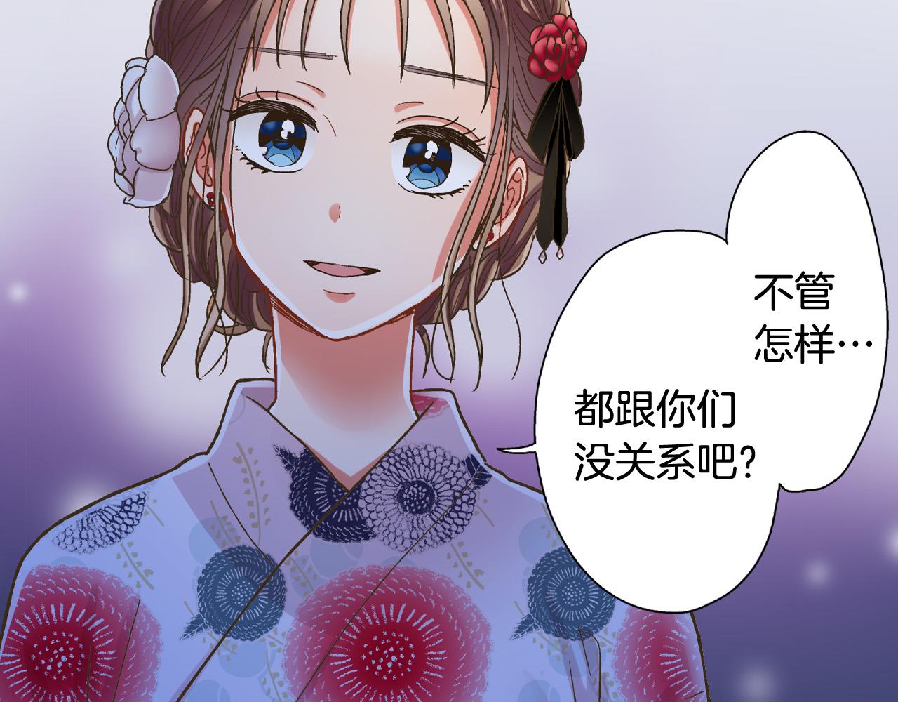 第167话 学妹来找茬(1/2)-第138话