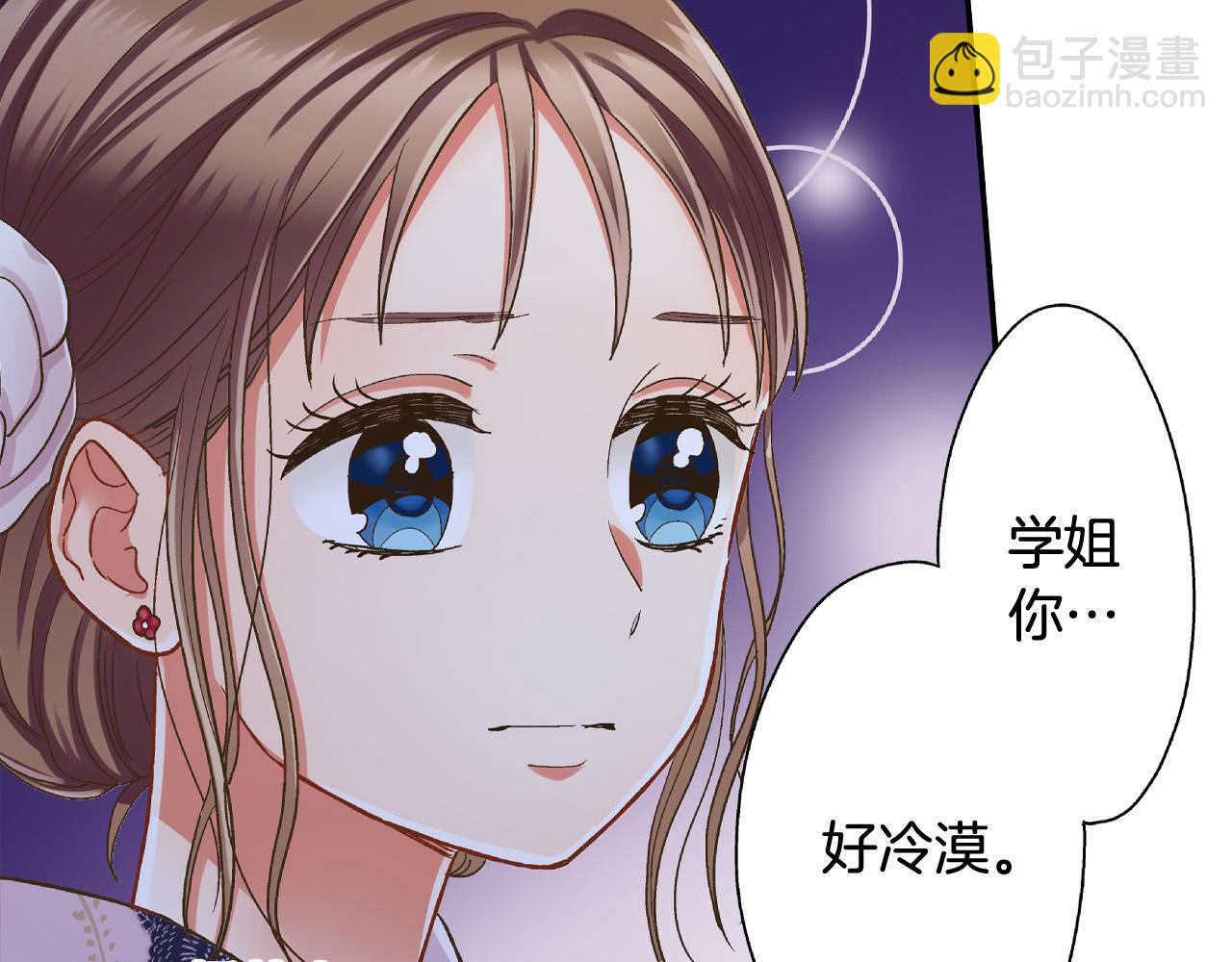 第167话 学妹来找茬(1/2)-第138话