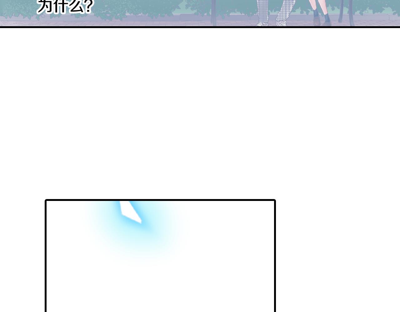 第167话 学妹来找茬(1/2)-第138话