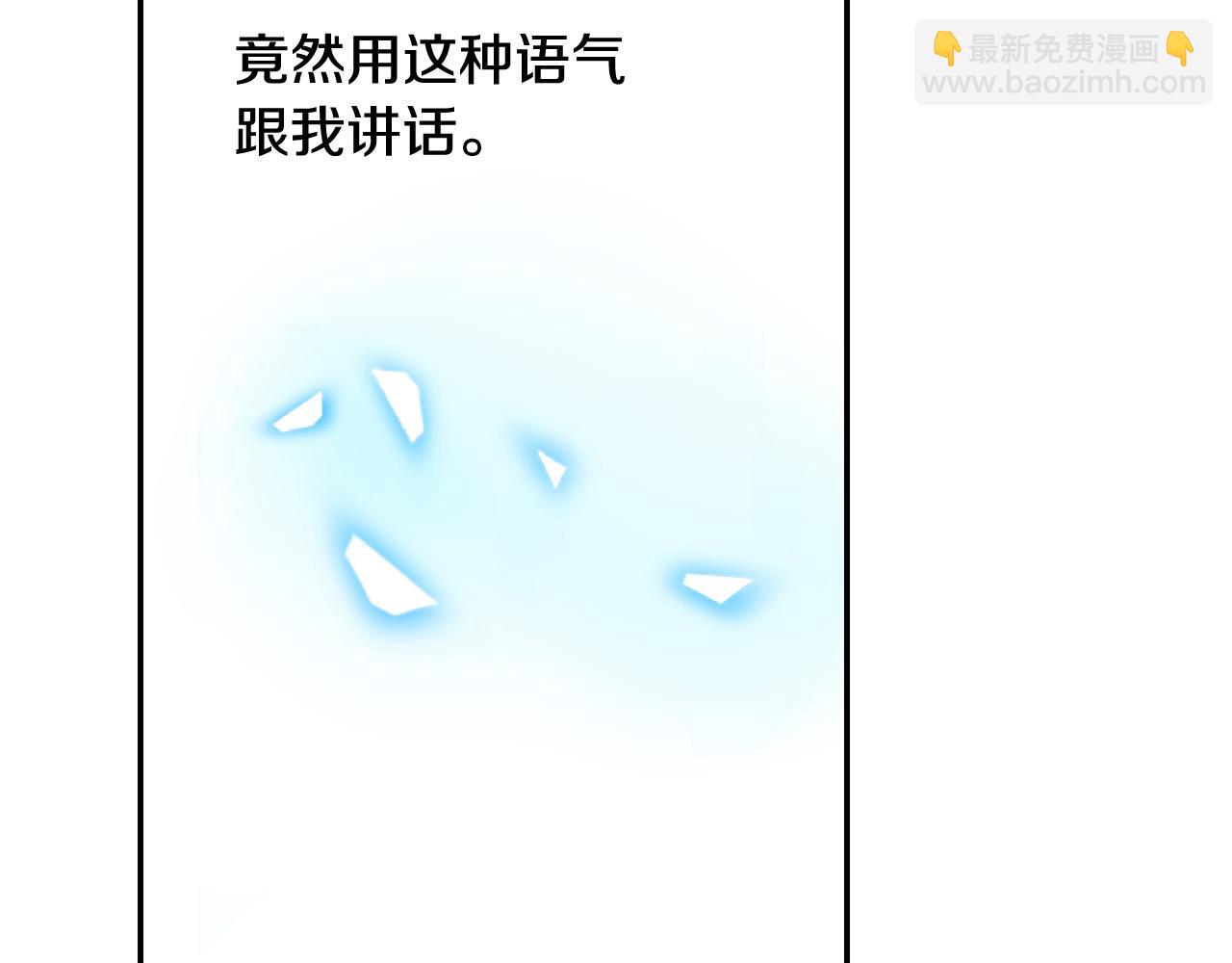 第167话 学妹来找茬(1/2)-第138话