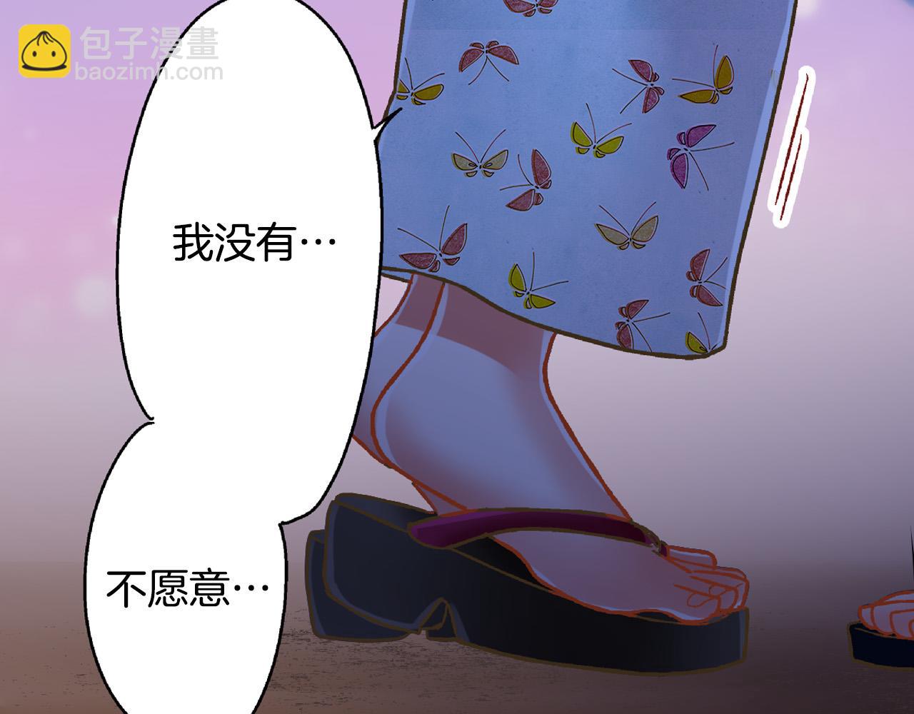 第169话 救救我(1/2)-第140话