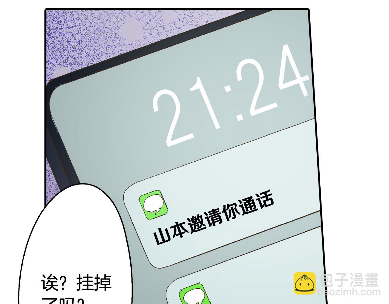 第169话 救救我(1/2)-第140话