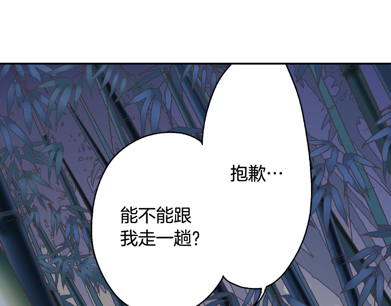 第169话 救救我(1/2)-第140话