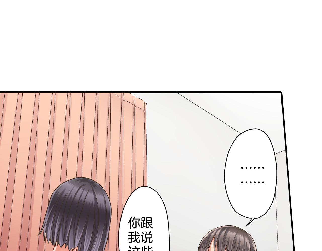 第171话 我喜欢他(1/2)-第142话