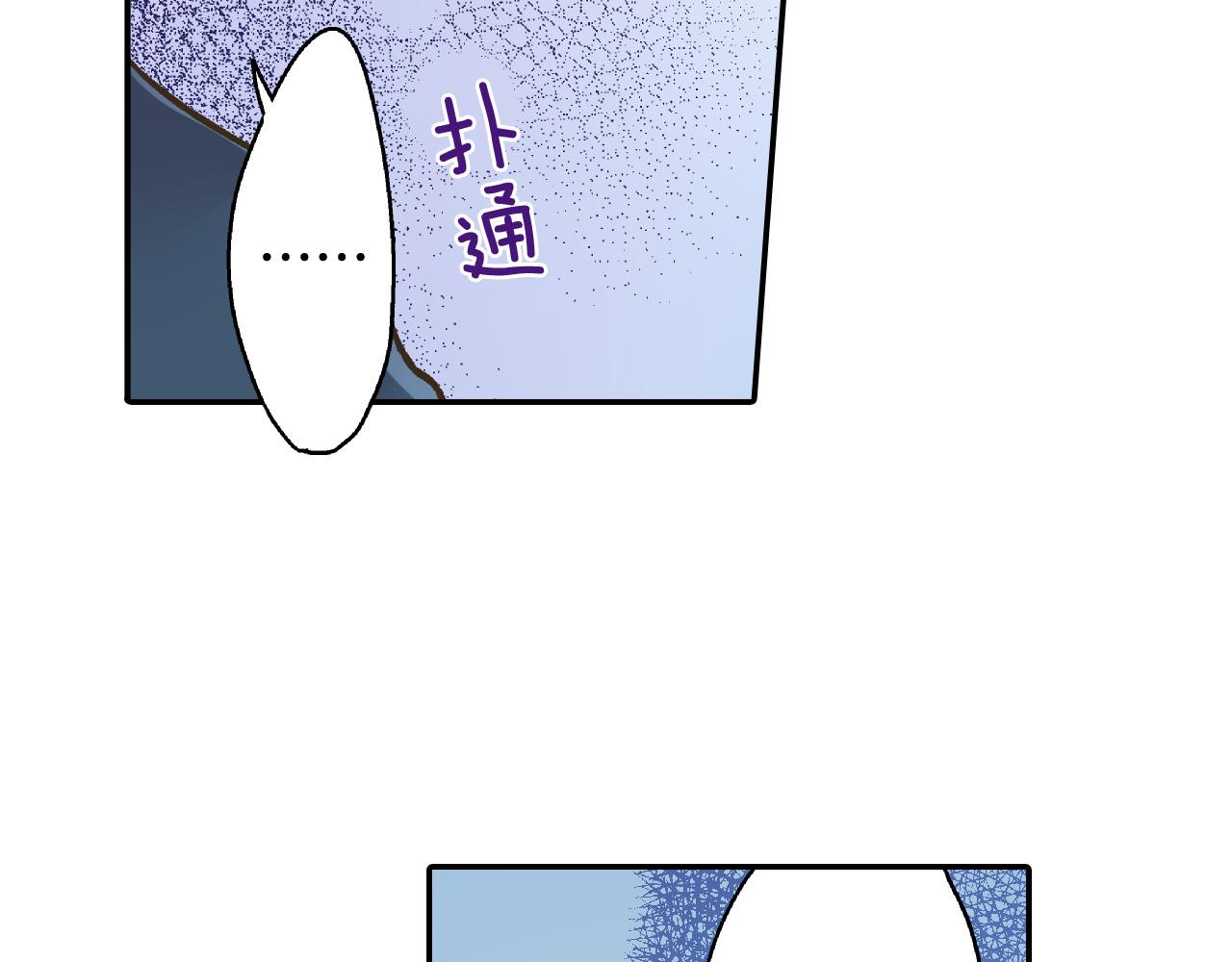 第171话 我喜欢他(1/2)-第142话