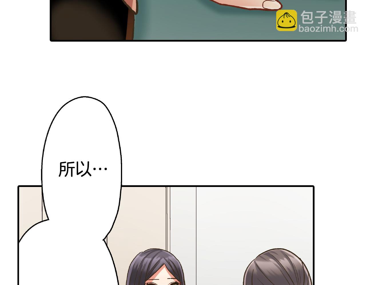 第171话 我喜欢他(1/2)-第142话