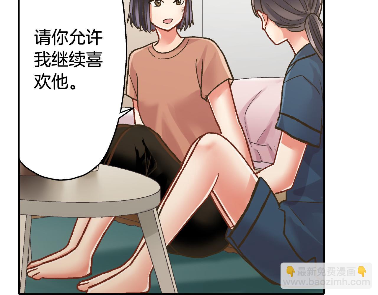 第171话 我喜欢他(1/2)-第142话