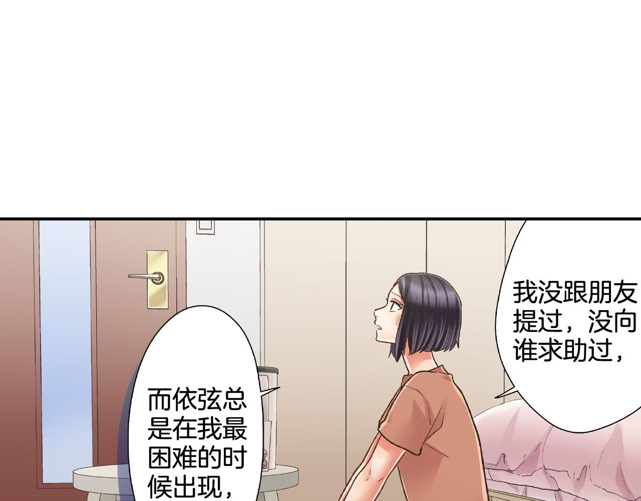 第171话 我喜欢他(1/2)-第142话