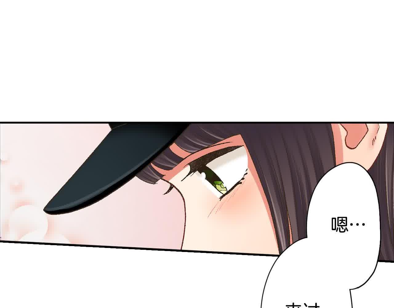 第173话 深呼吸教学(1/2)-第144话