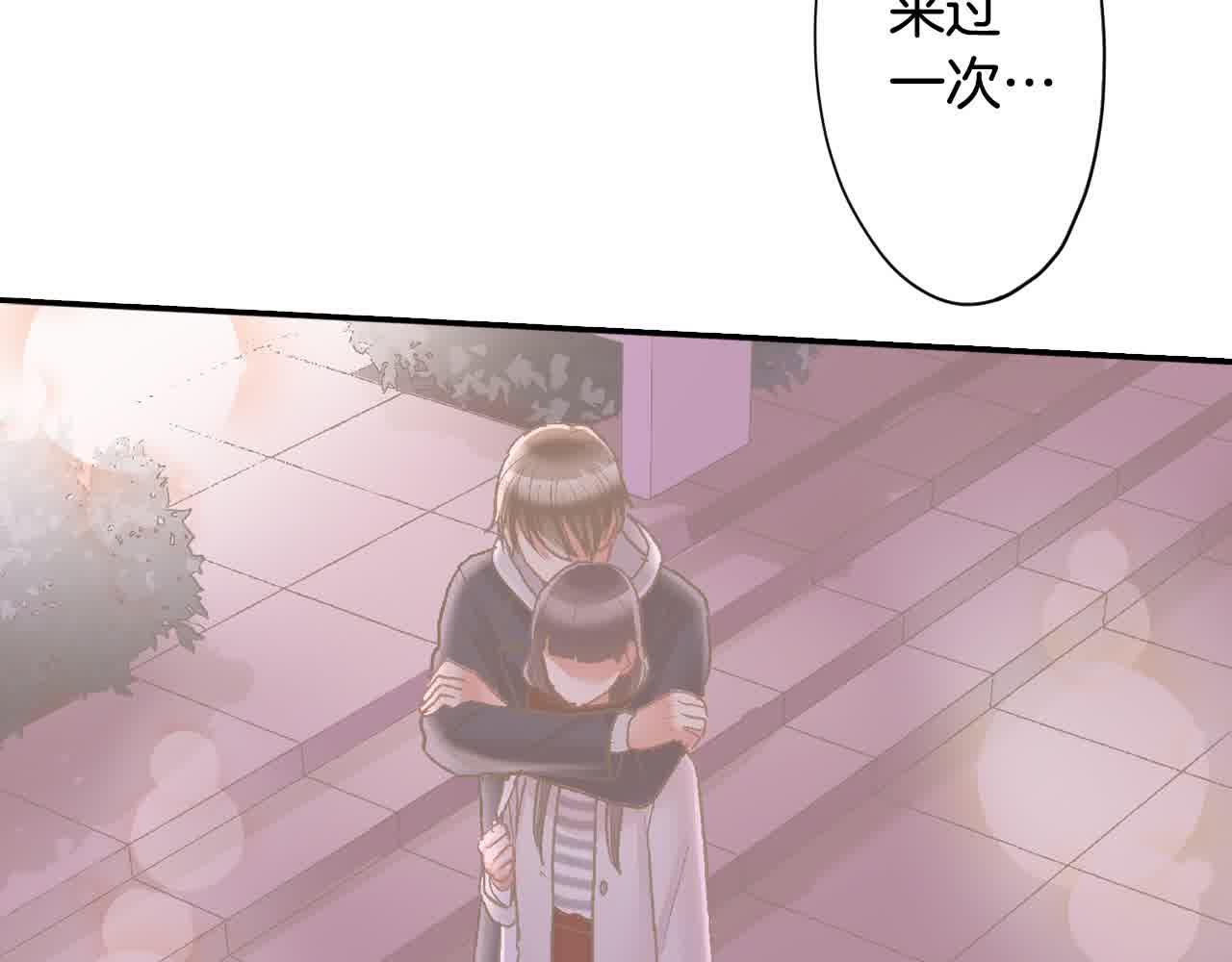 第173话 深呼吸教学(1/2)-第144话