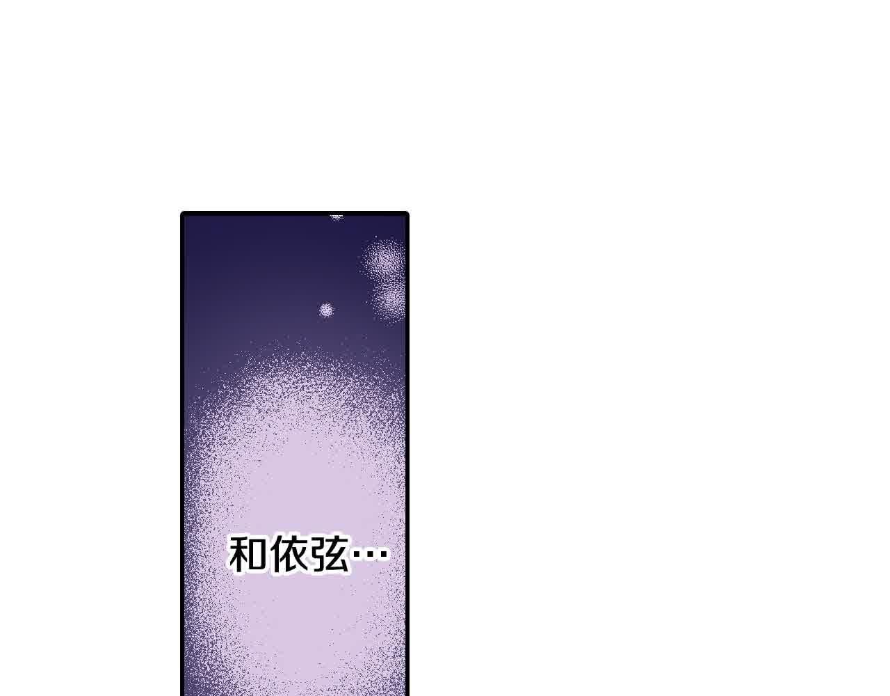 第173话 深呼吸教学(1/2)-第144话