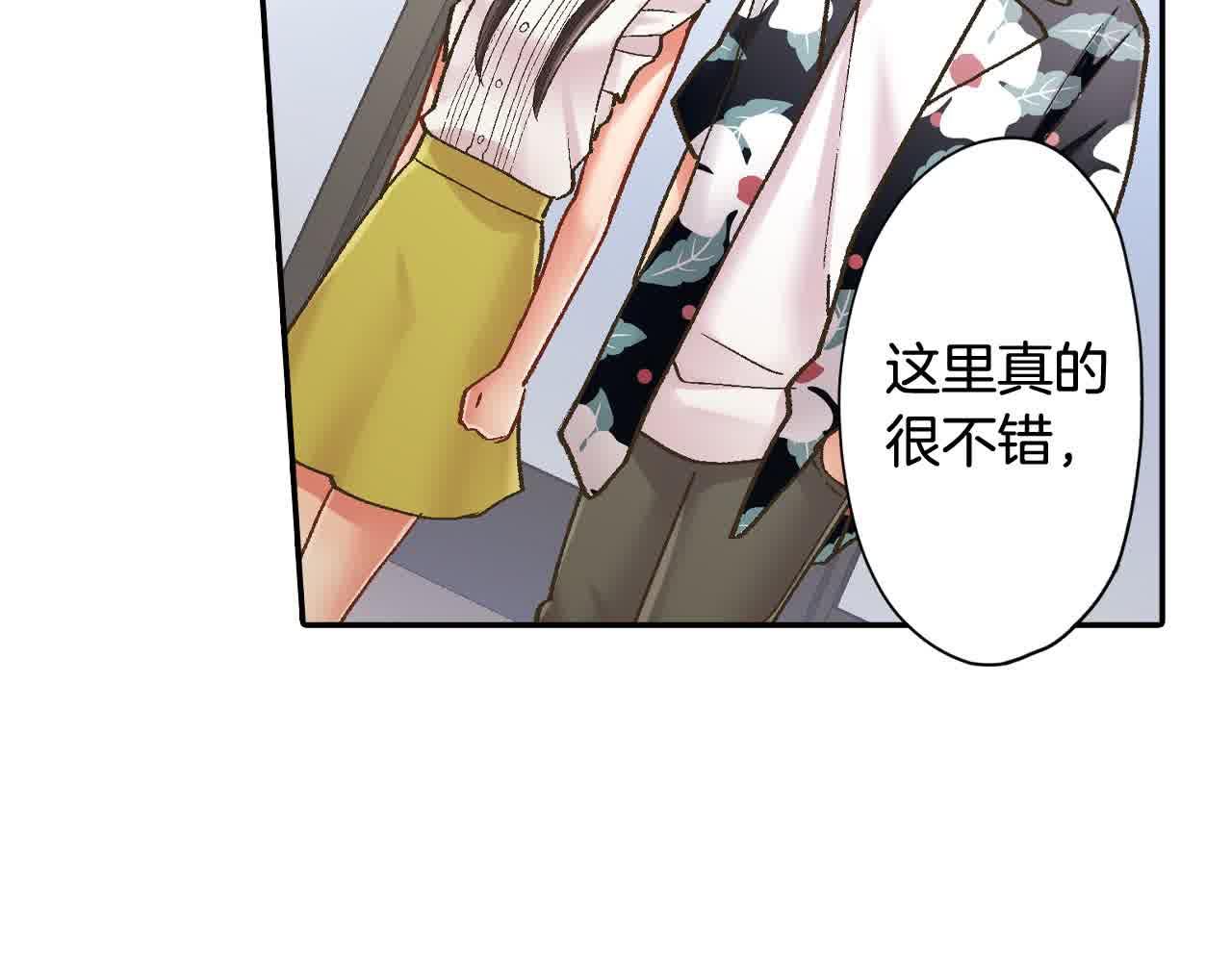 第173话 深呼吸教学(1/2)-第144话