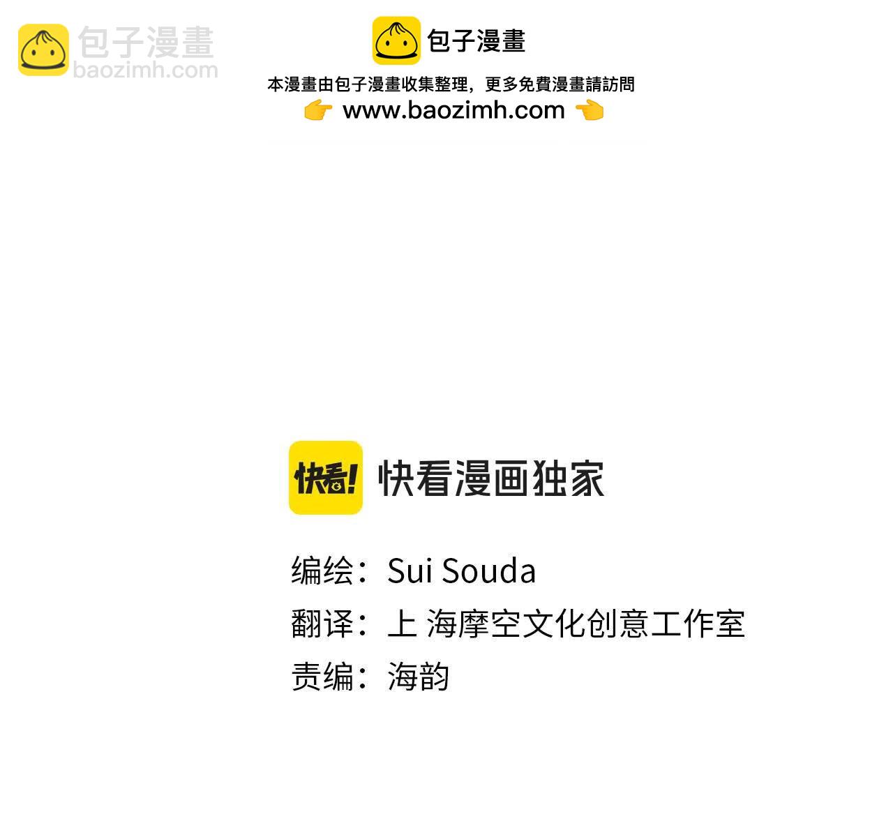 第173话 深呼吸教学(1/2)-第144话