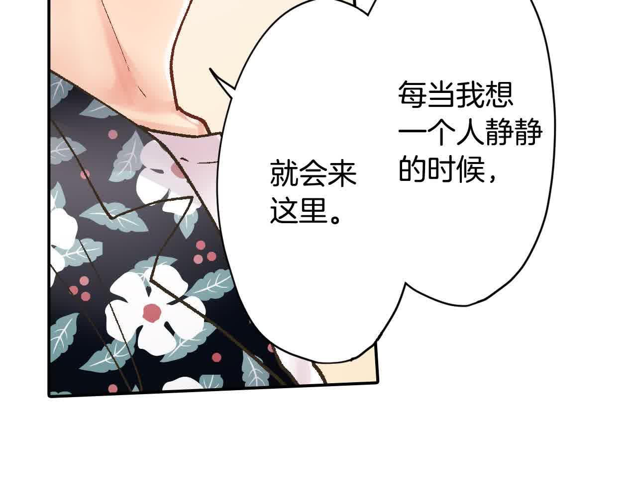 第173话 深呼吸教学(1/2)-第144话