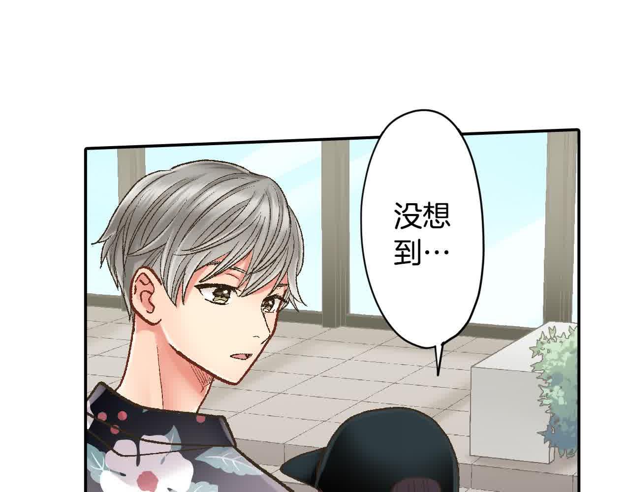 第173话 深呼吸教学(1/2)-第144话