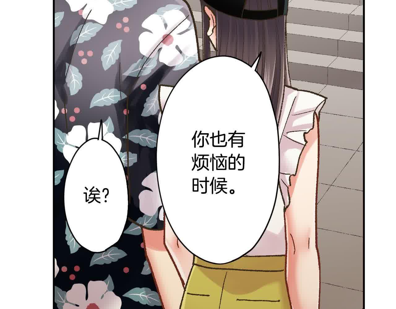 第173话 深呼吸教学(1/2)-第144话