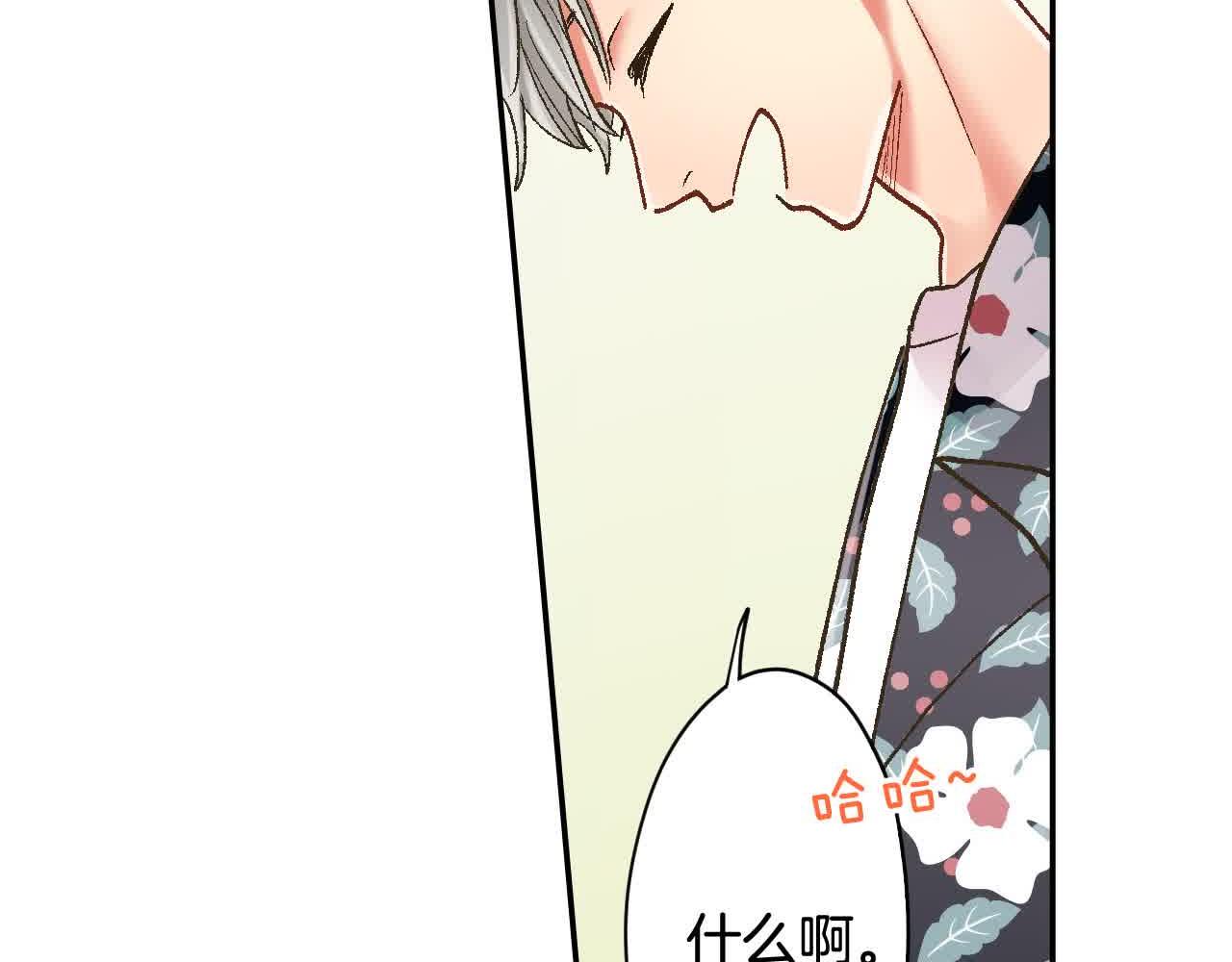 第173话 深呼吸教学(1/2)-第144话