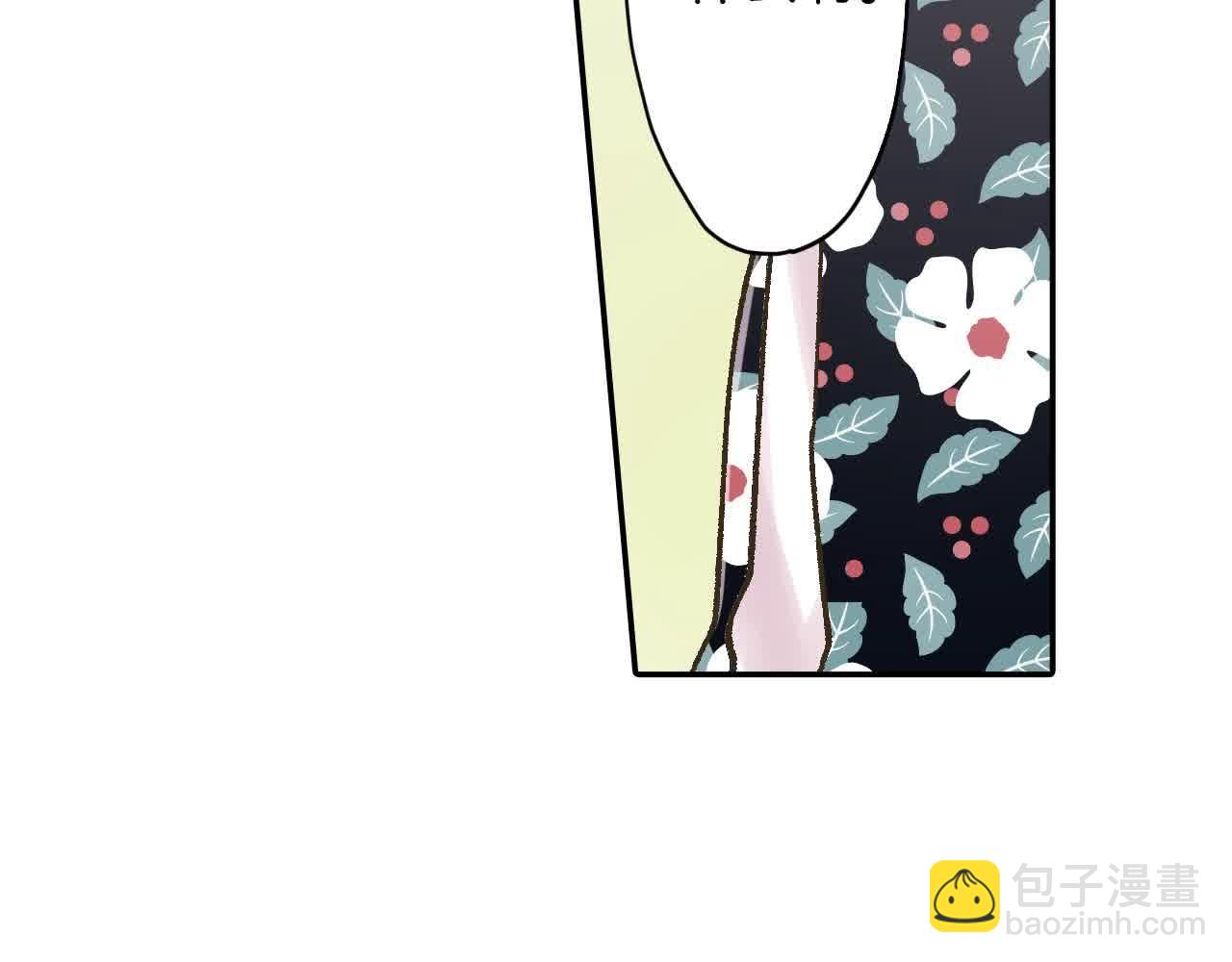 第173话 深呼吸教学(1/2)-第144话