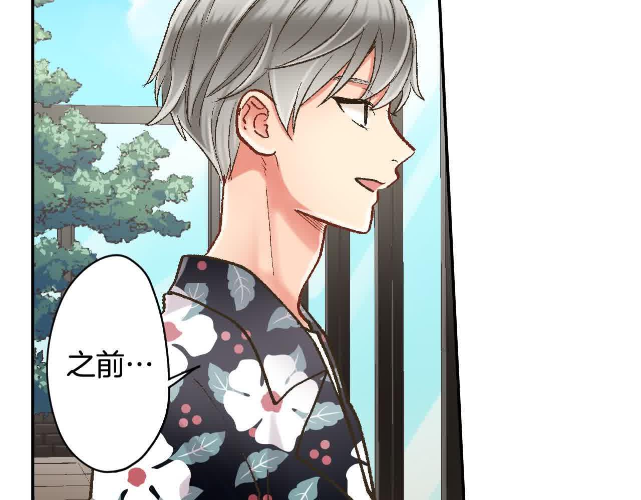 第173话 深呼吸教学(1/2)-第144话